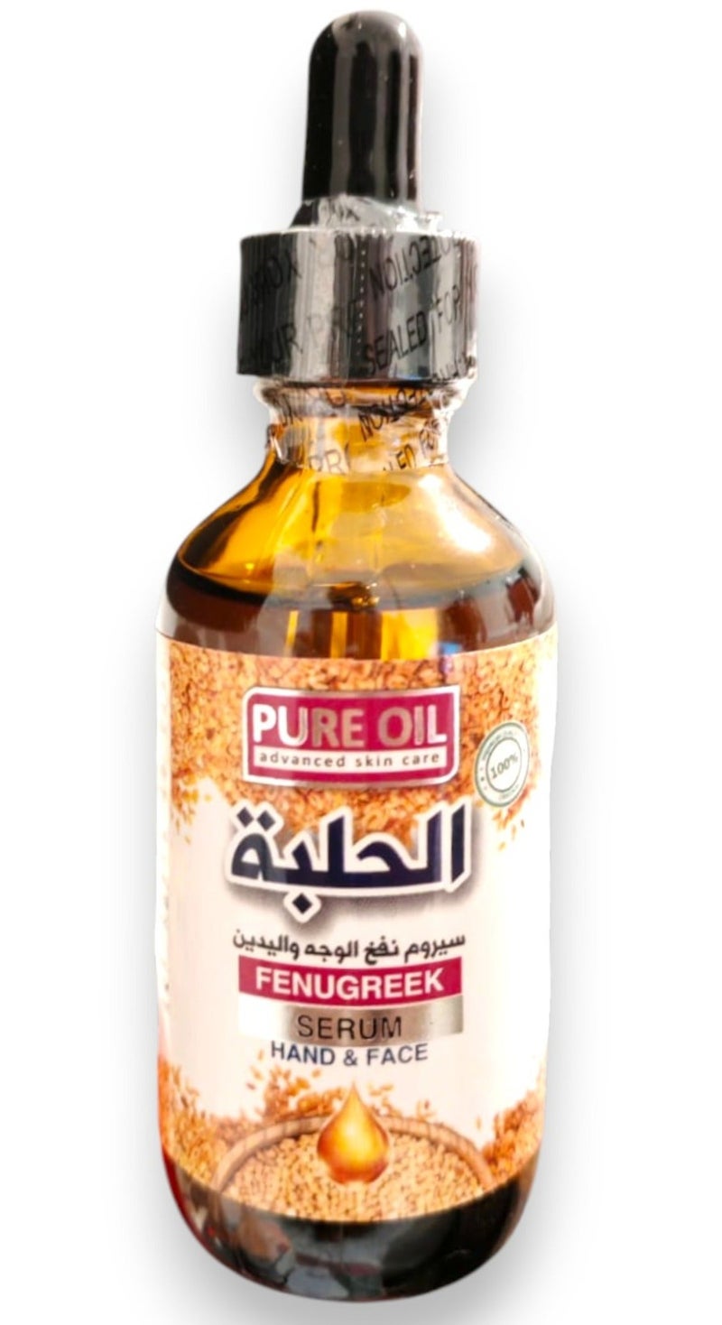 سيروم الحلبة للوجه المرطب بقوة إضافية٦٠ مل